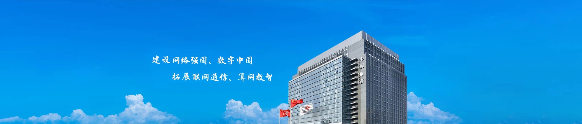 兰陵县联通宽带